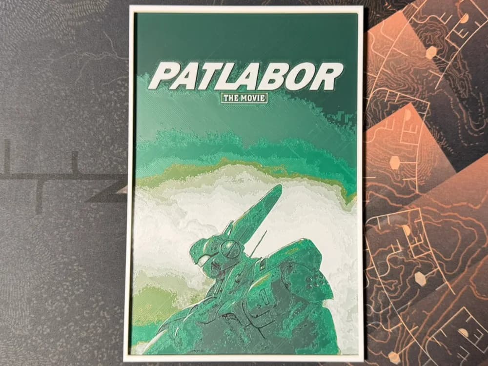 Patlabor The Movie - HueForge by ZorPrime7 HueForge model: Patlabor The Movie - HueForge by ZorPrime7