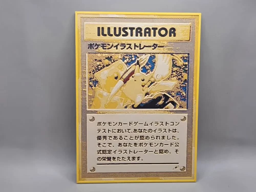 Pikachu Illustrator by keko HueForge model: Pikachu Illustrator by keko