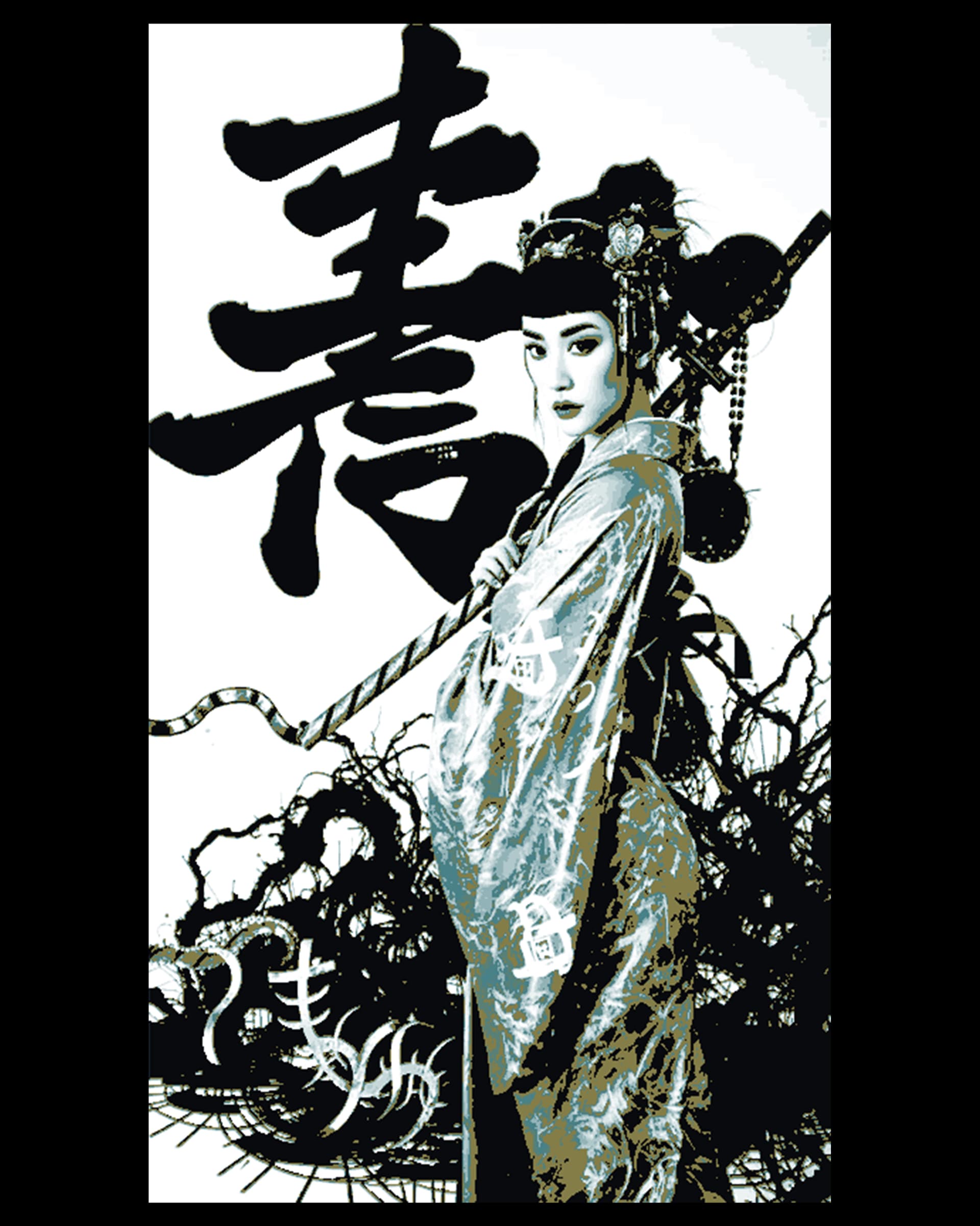 Pen and Ink design of a Geisha - Hueforge Wallart by BooneCo3d HueForge model: Pen and Ink design of a Geisha - Hueforge Wallart by BooneCo3d