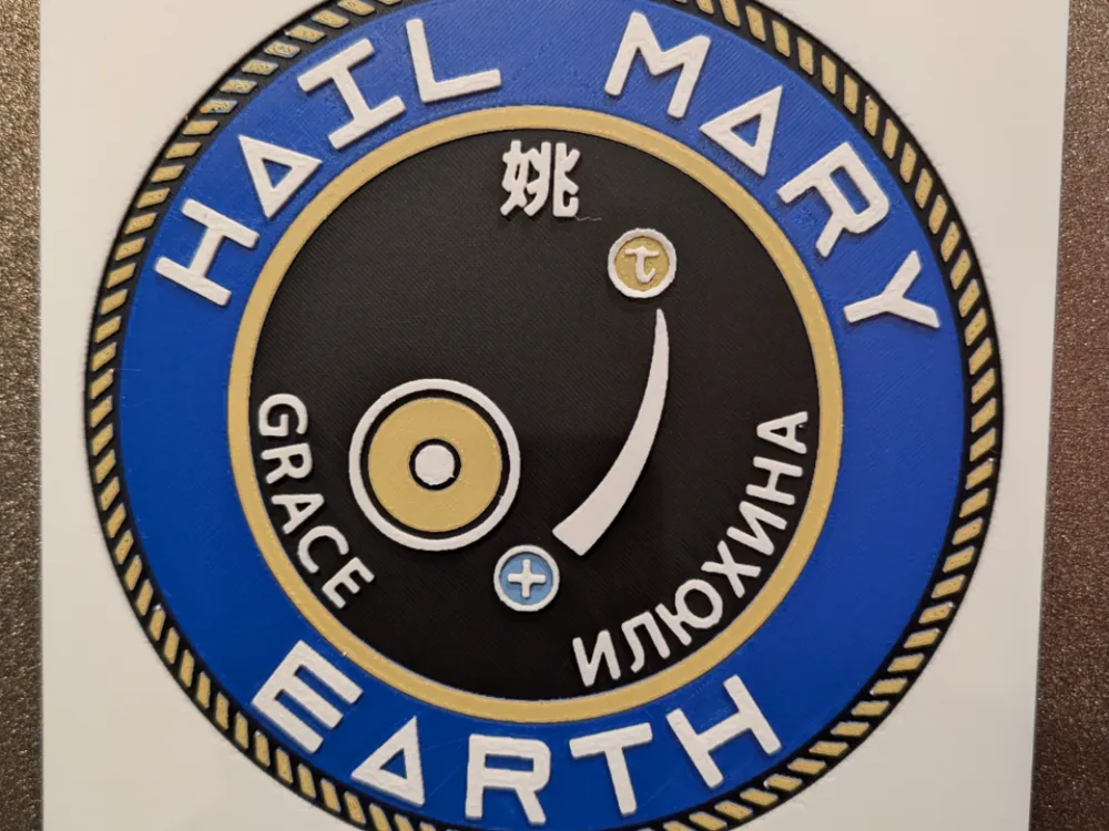 Project Hail Mary Mission Patch Hueforge by IslandLooter HueForge model: Project Hail Mary Mission Patch Hueforge by IslandLooter