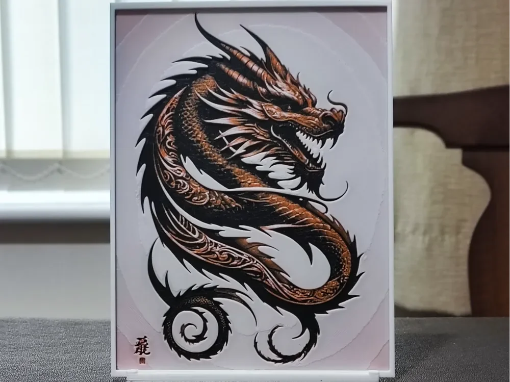 Burnished Dragon - HueForge 3 Color by BoDad HueForge model: Burnished Dragon - HueForge 3 Color by BoDad