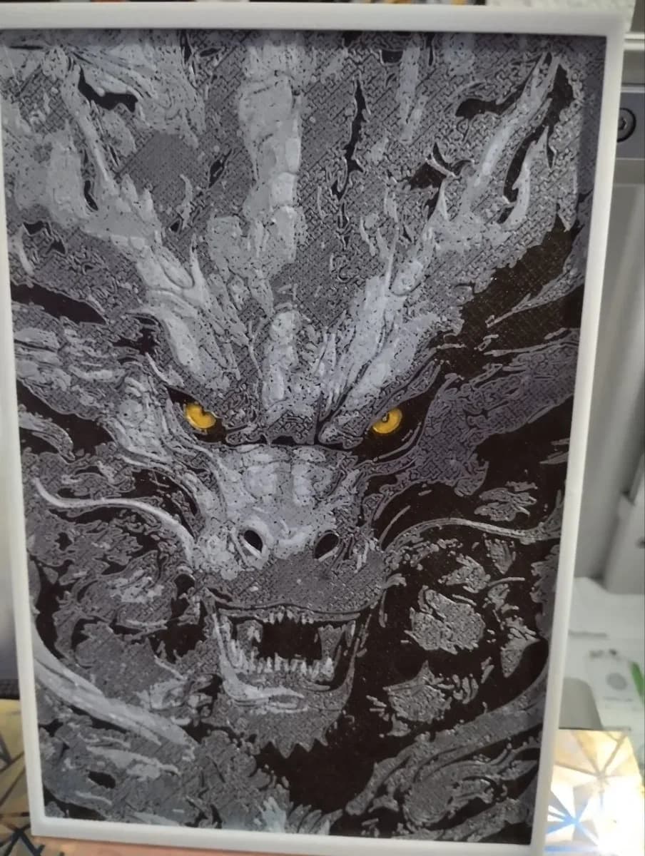 DRAGON DRAGON