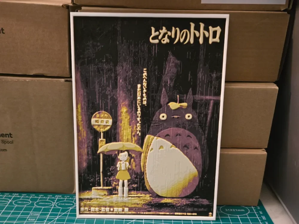 My Neighbor Totoro Movie Poster - Hueforge Art by Lumpy3D HueForge model: My Neighbor Totoro Movie Poster - Hueforge Art by Lumpy3D