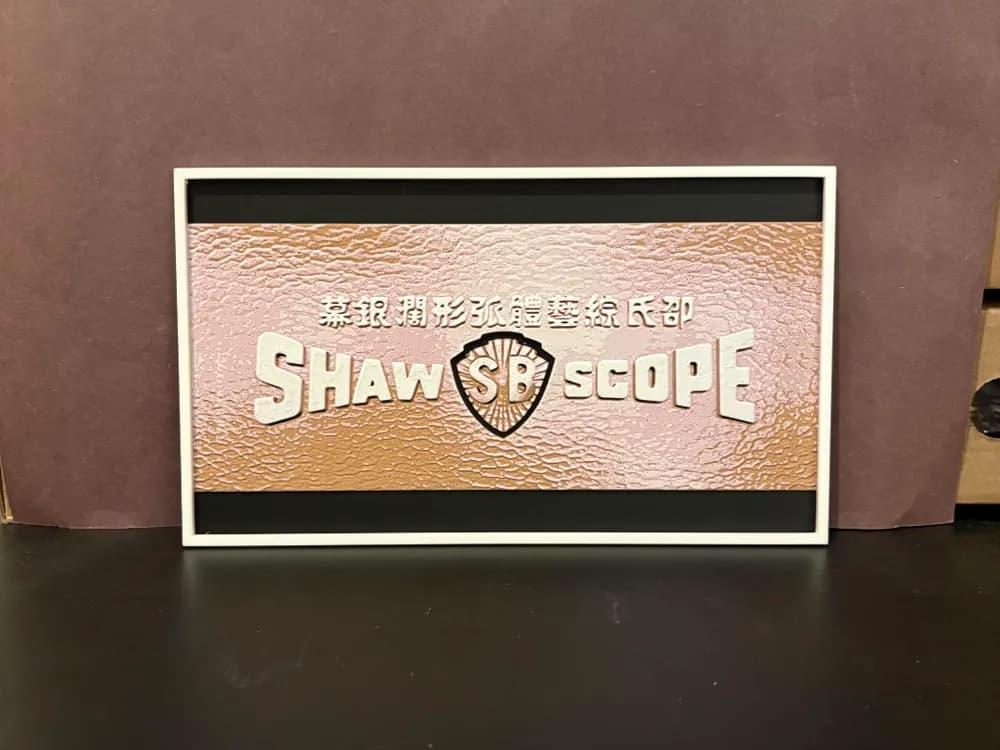 Shaw Brothers - Shaw Scope Hueforge Shaw Brothers - Shaw Scope Hueforge