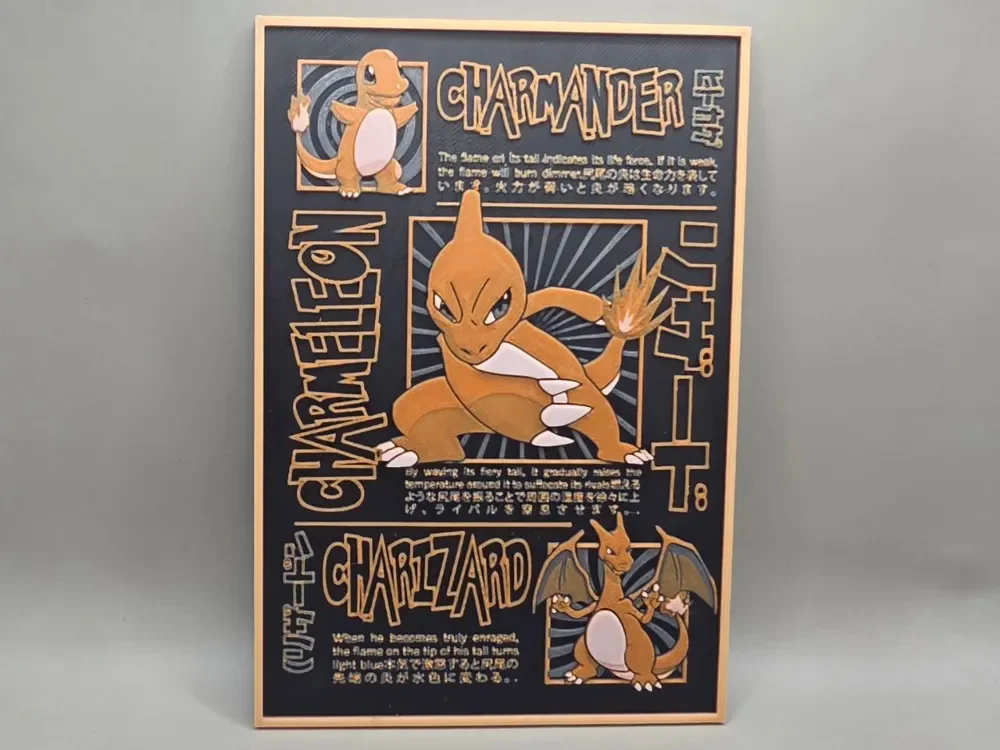 Charmander Evolutions - HueForge by keko HueForge model: Charmander Evolutions - HueForge by keko