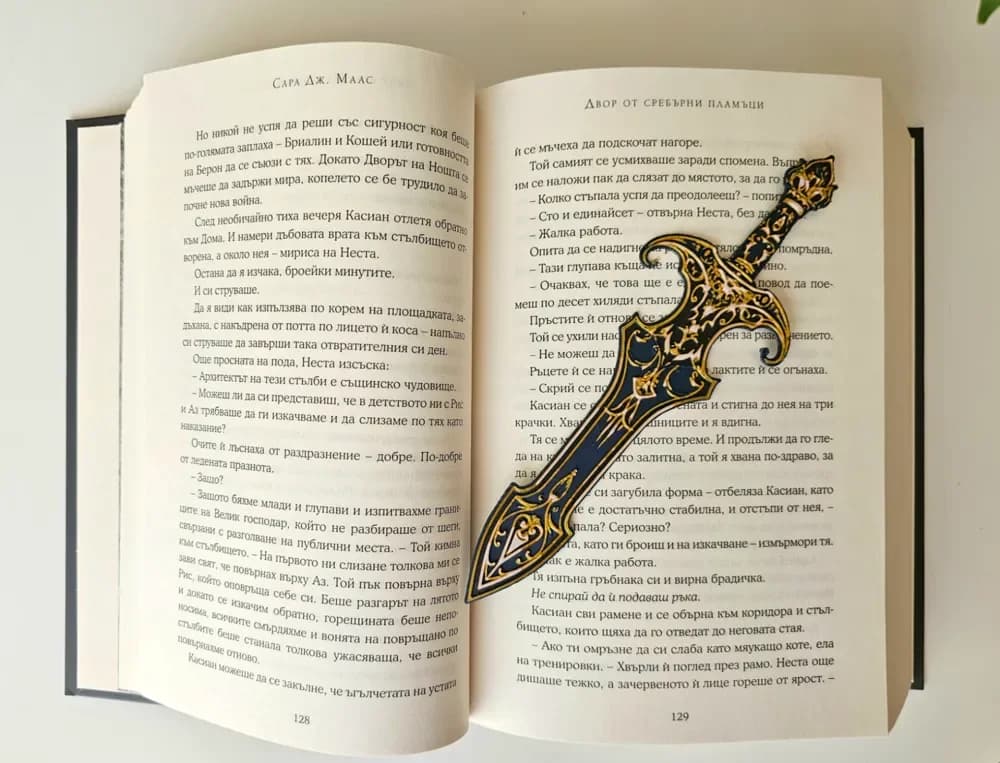 Noble Knight Sword - Bookmark by C3D HueForge model: Noble Knight Sword - Bookmark by C3D