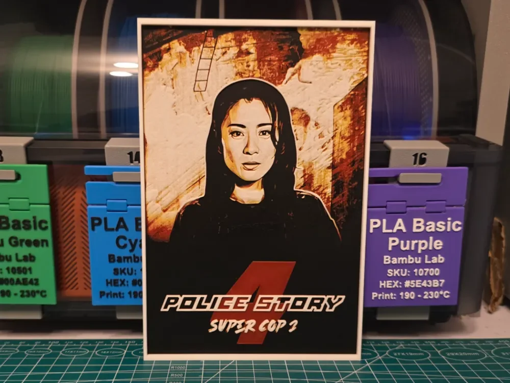 HueForge model: Supercop 2 Movie Poster - Hueforge Art by Lumpy3D