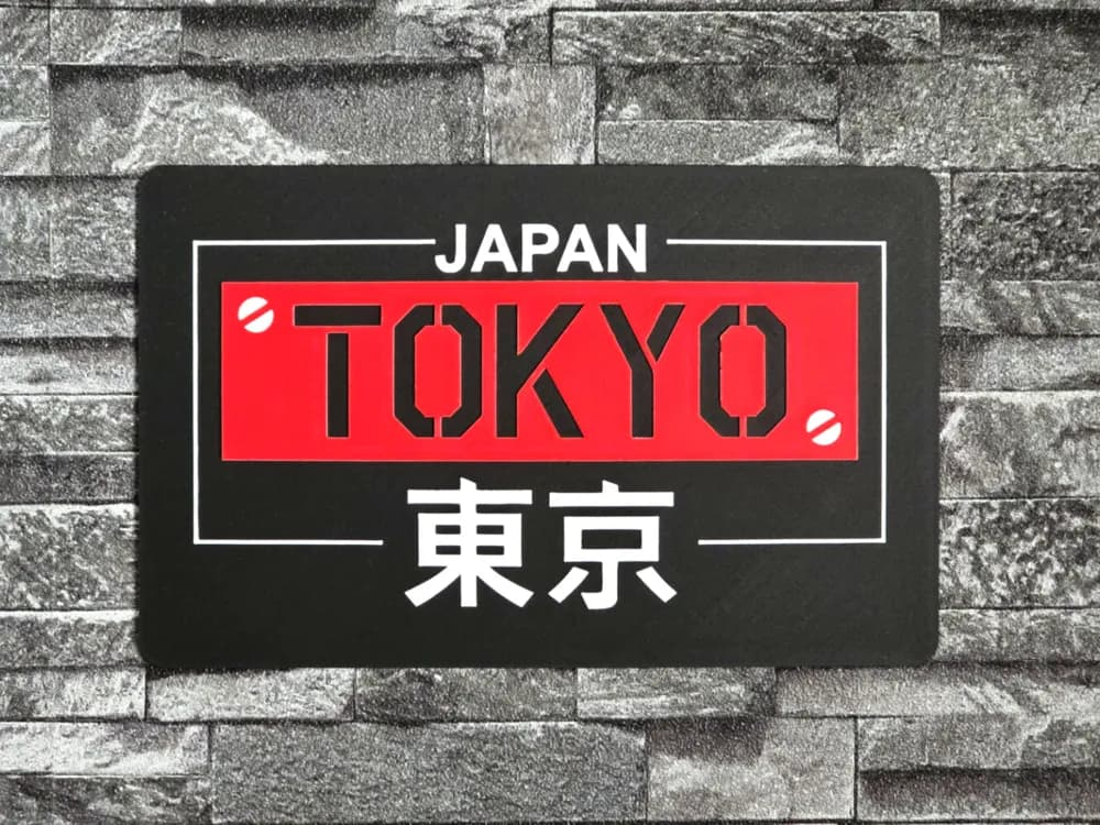 Hueforge TOKYO JAPAN by StefBull85 HueForge model: Hueforge TOKYO JAPAN by StefBull85