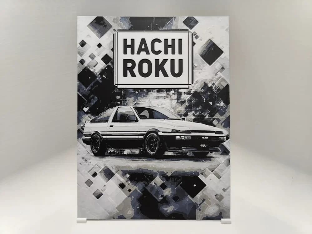 Toyota AE86 "Hachiroku" Poster #2 - Hueforge by BeaN HueForge model: Toyota AE86 "Hachiroku" Poster #2 - Hueforge by BeaN