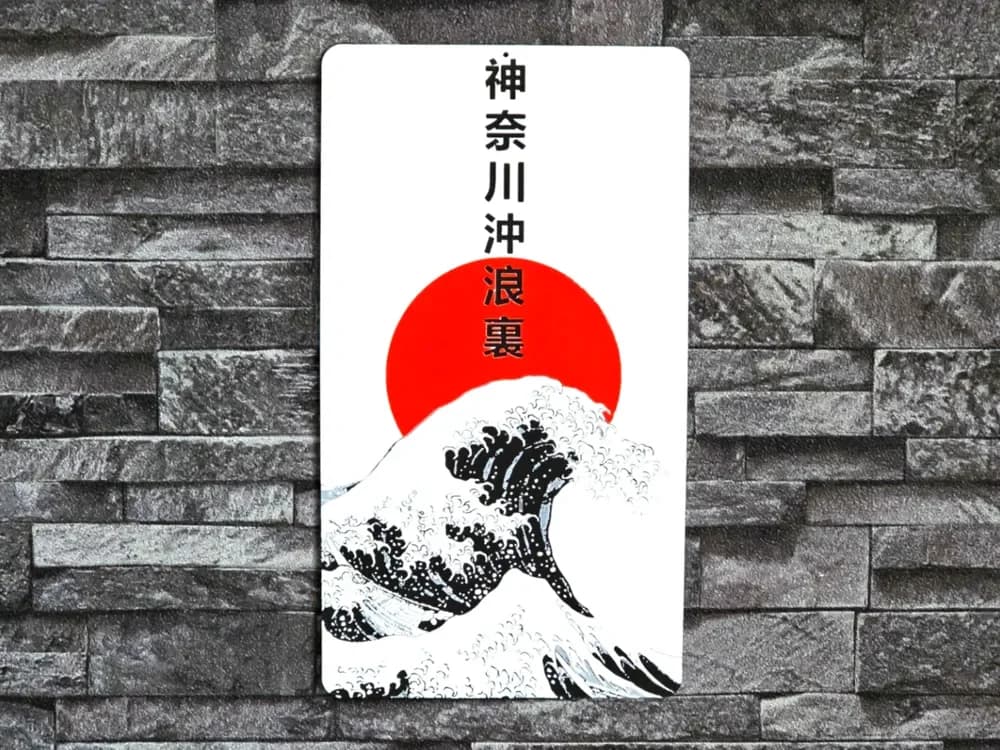 The Great Wave off Kanagawa Japan by StefBull85 HueForge model: The Great Wave off Kanagawa Japan by StefBull85
