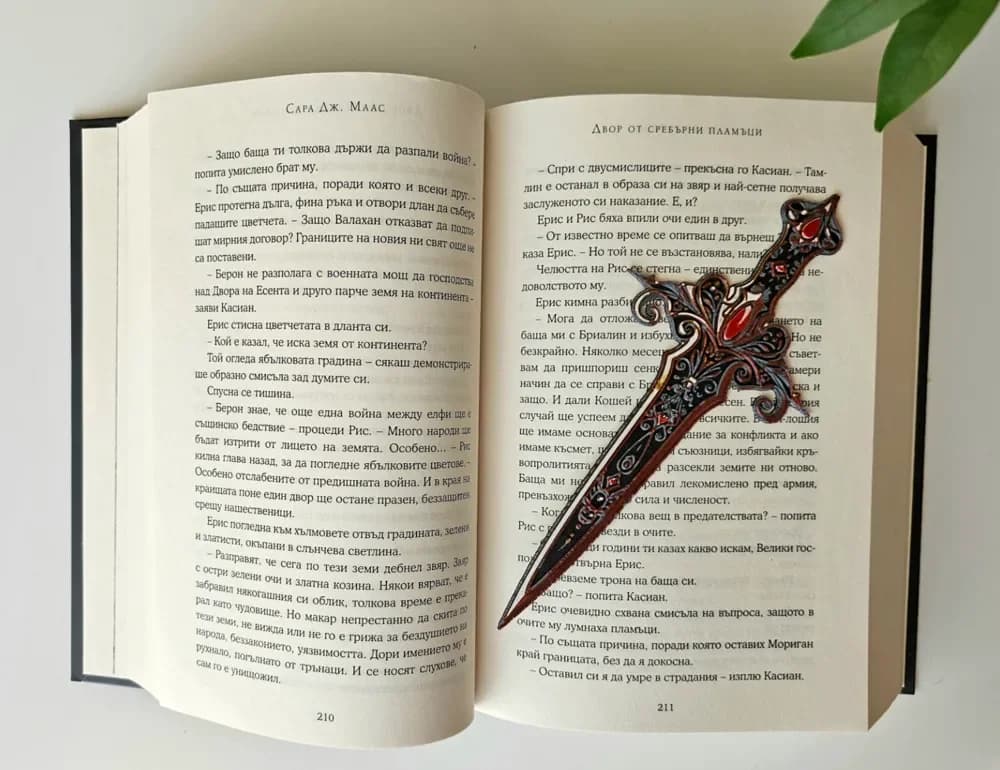 Regal Blade - Bookmark by C3D HueForge model: Regal Blade - Bookmark by C3D