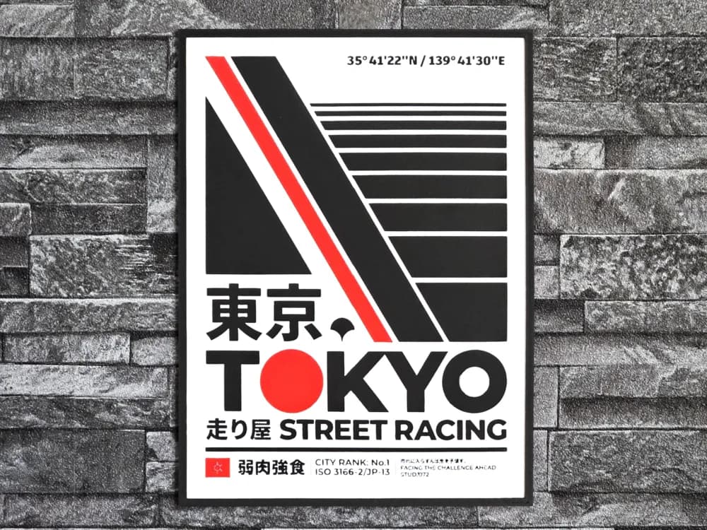 Hueforge Tokyo Street Racing by StefBull85 HueForge model: Hueforge Tokyo Street Racing by StefBull85