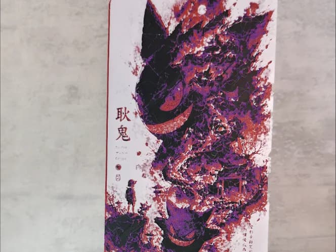 Pokemon Gengar Hueforge Pokemon Gengar Hueforge