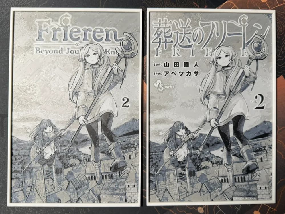 Frieren Beyond Journey's End - Manga Vol 2 by ZorPrime7 HueForge model: Frieren Beyond Journey's End - Manga Vol 2 by ZorPrime7