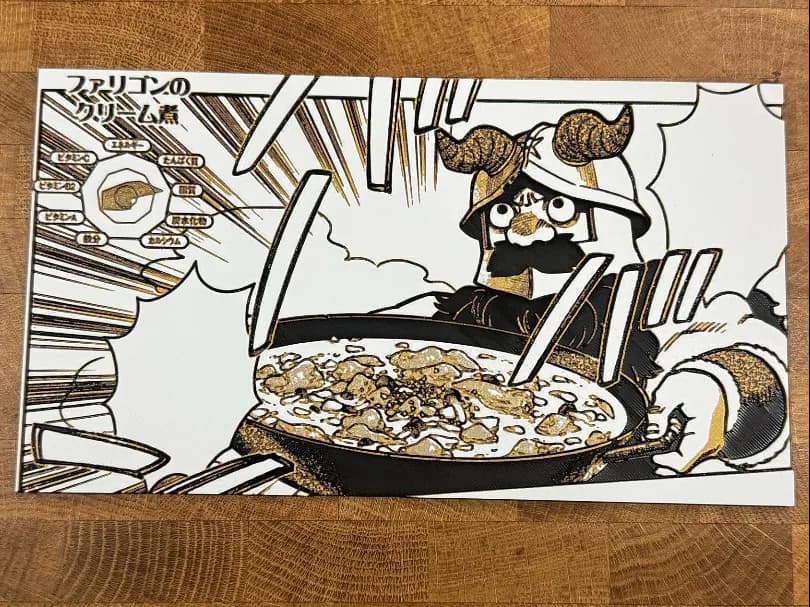 Delicious in Dungeon - Senshi Stew by Pretty Okay Prints HueForge model: Delicious in Dungeon - Senshi Stew by Pretty Okay Prints