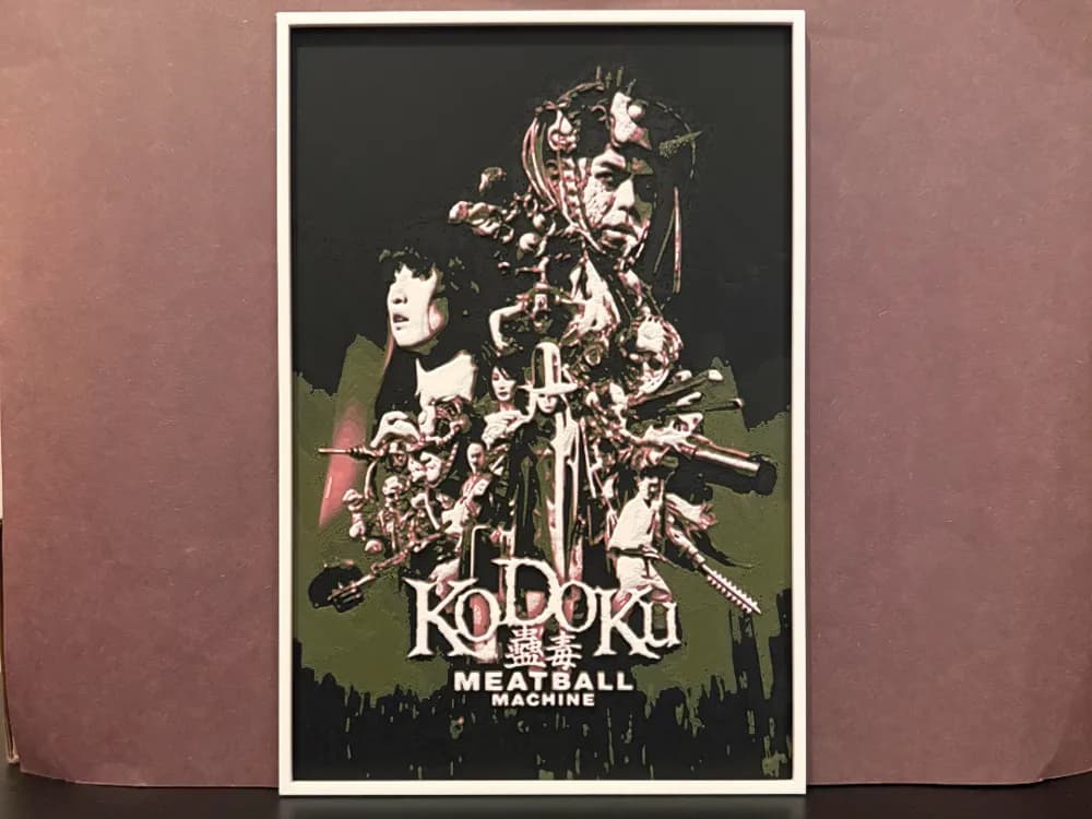 Meatball Machine Kodoku Hueforge Meatball Machine Kodoku Hueforge