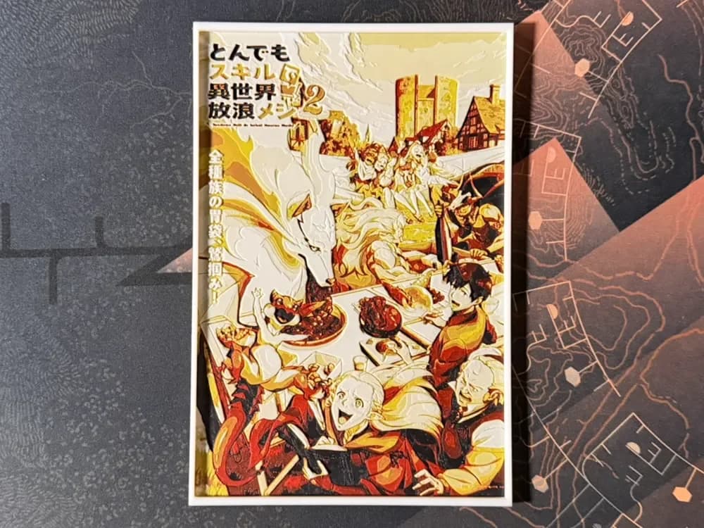 Campfire Cooking in Another World S2 - HueForge by ZorPrime7 HueForge model: Campfire Cooking in Another World S2 - HueForge by ZorPrime7